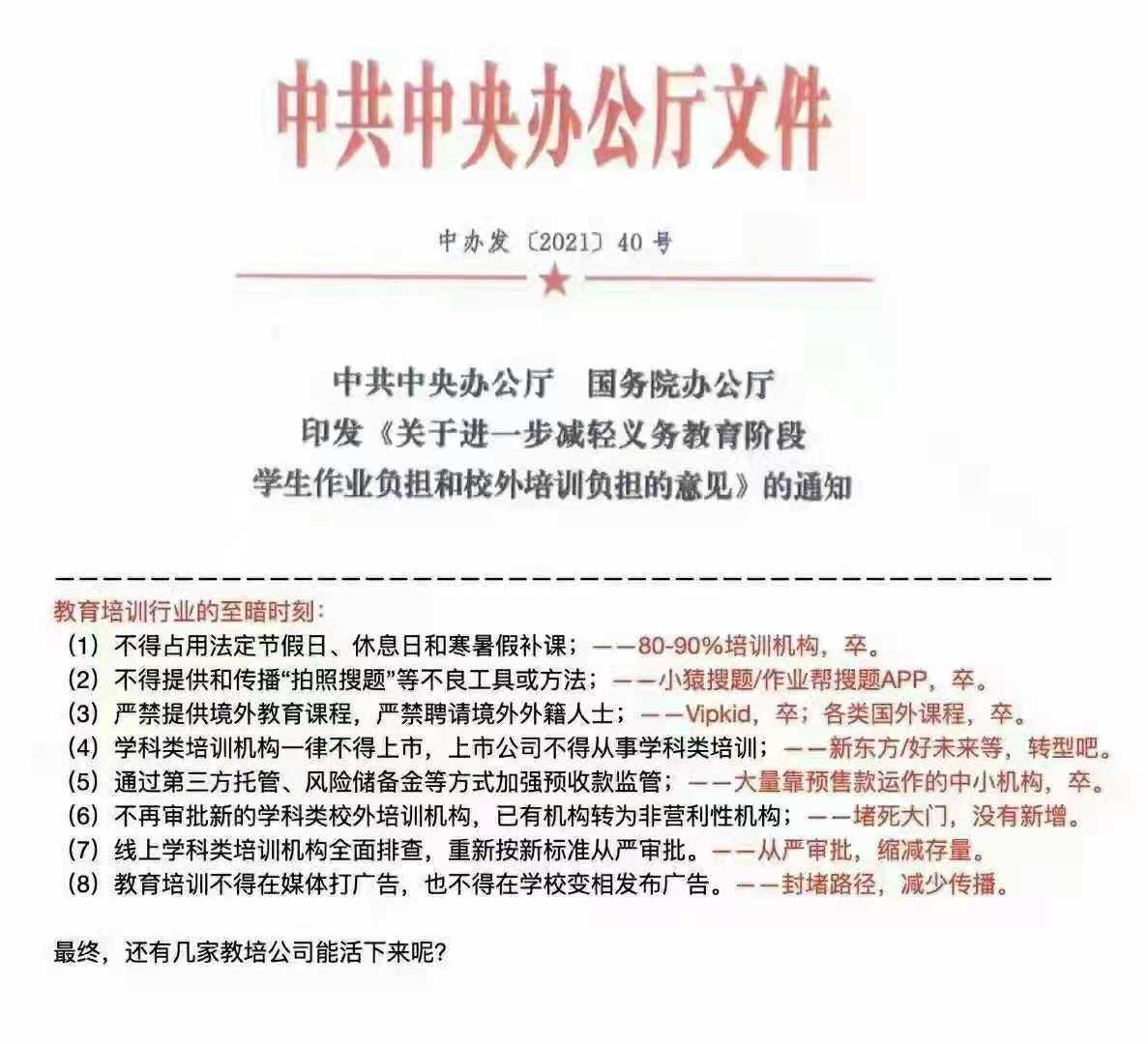 金属制品 第16页