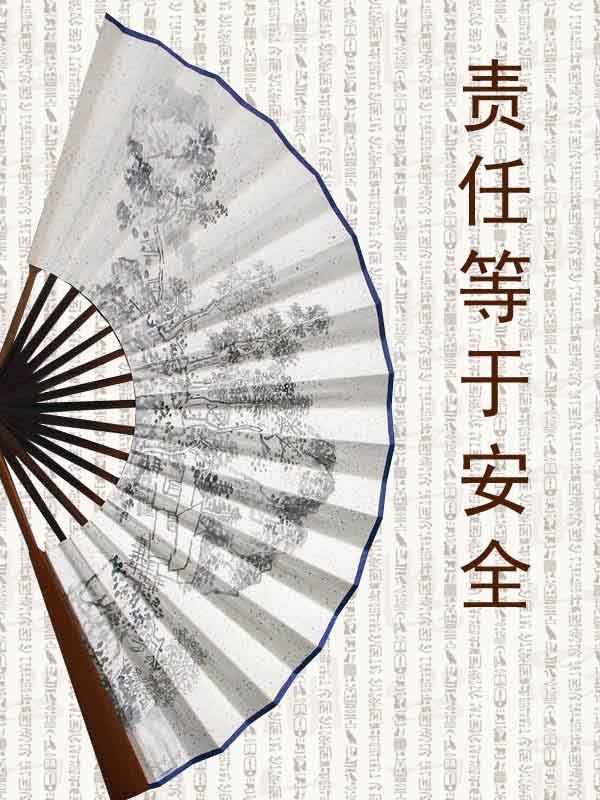 金属制品 第4页