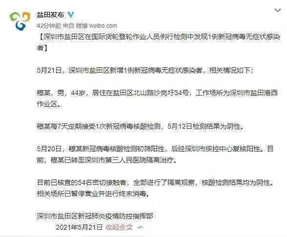 蕲春出现最新病例，疫情再次敲响警钟，需保持警惕！