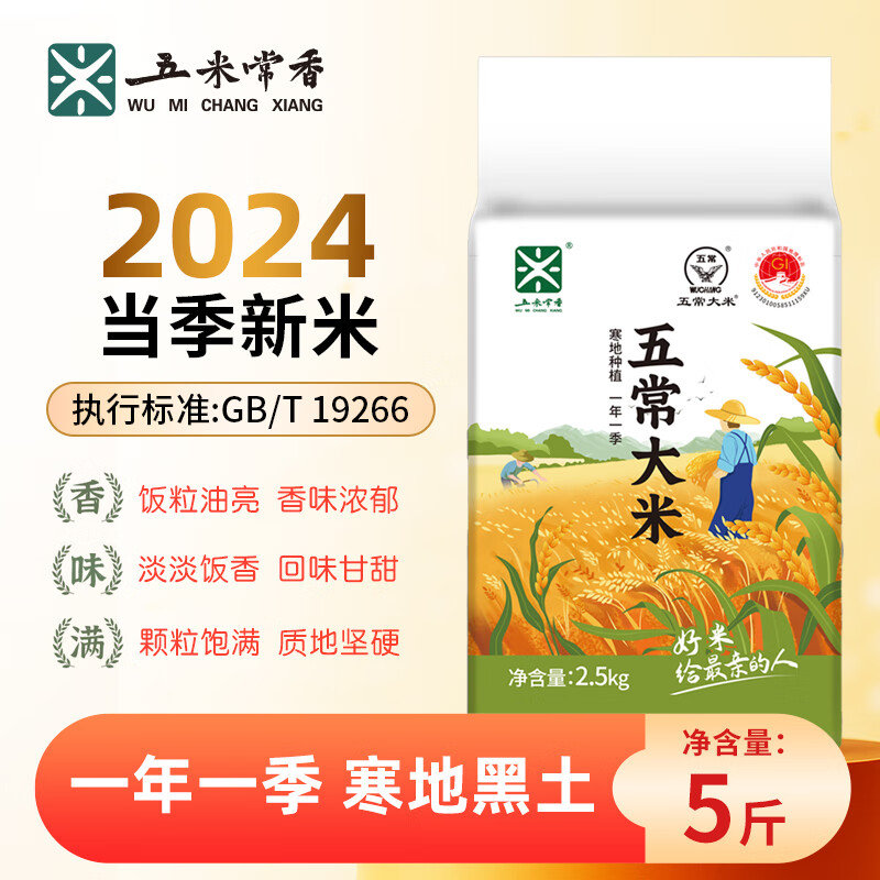 最新麦香科技产品介绍及特点概述