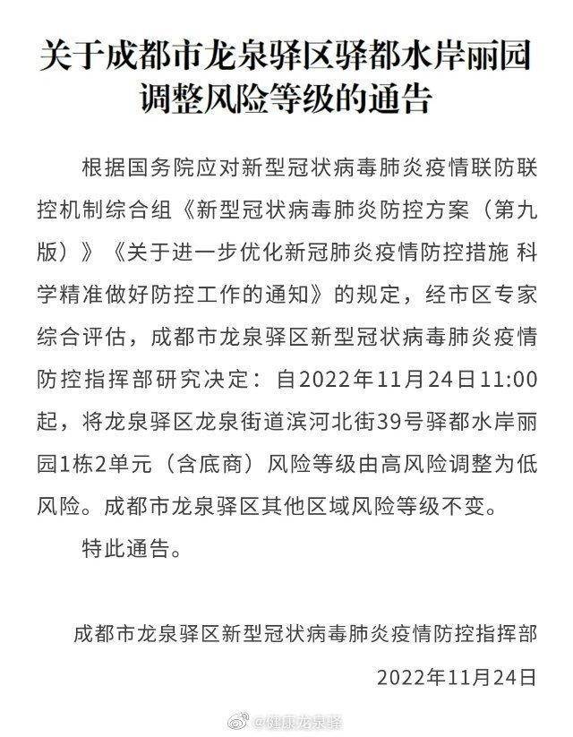 彭州最新病例背后的自然探索之旅，重拾内心宁静的旅程