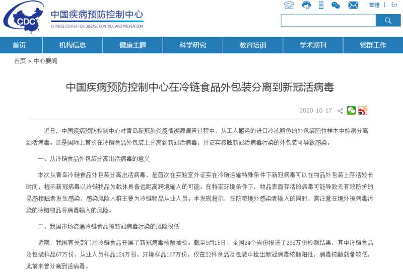 新冠病毒疫情溯源揭秘，小巷深处的神秘小店背后的真相探索