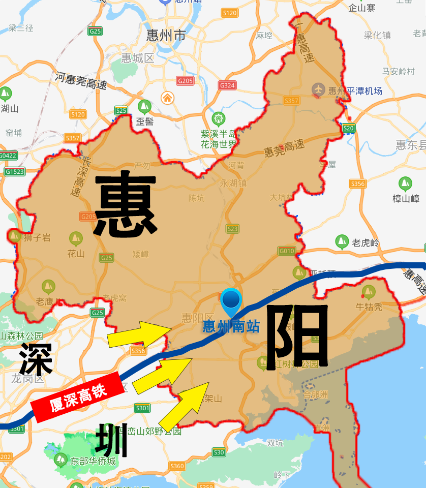 惠阳最新发展状况,城市面貌蓬勃发展,社会进步显著标题简洁明了,符合内容主旨。