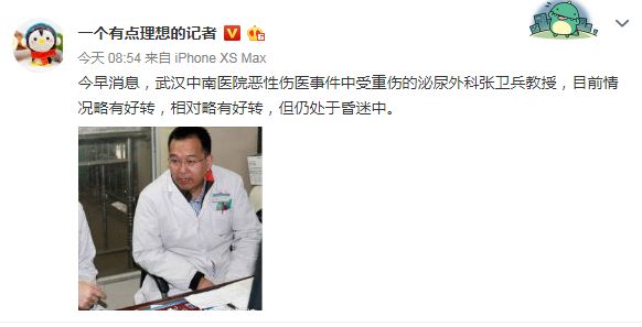 永修最新疫情动态与观点论述