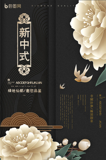 探索自然美景，寻找内心宁静，最新中式英文之旅